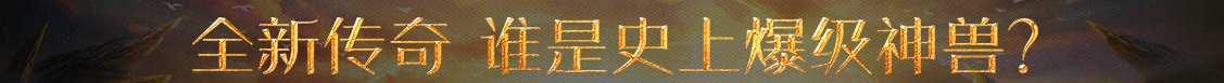 洞察報道